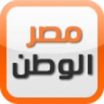 مصر الوطن - homeland egypt android application logo